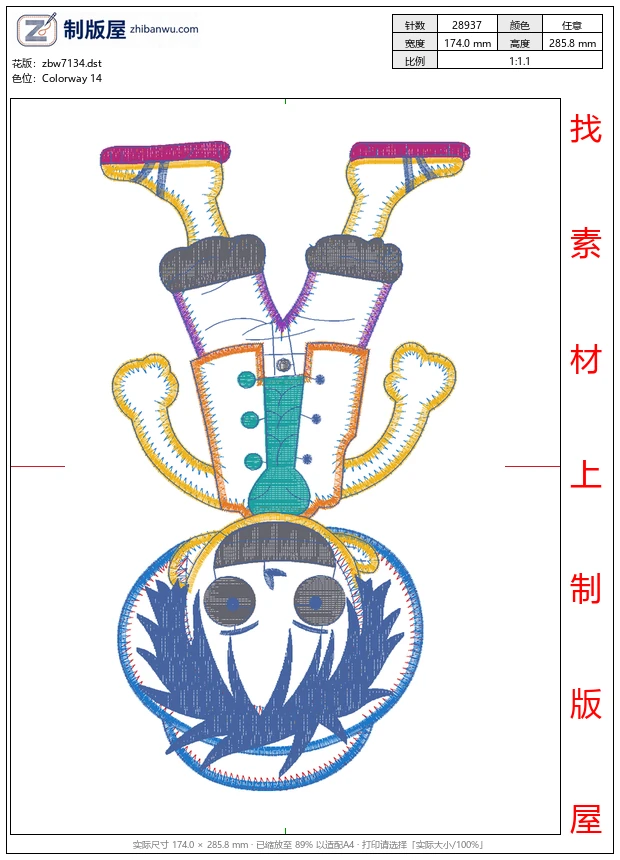 zbw7134_卡通海贼王 zbw7134_卡通海贼王