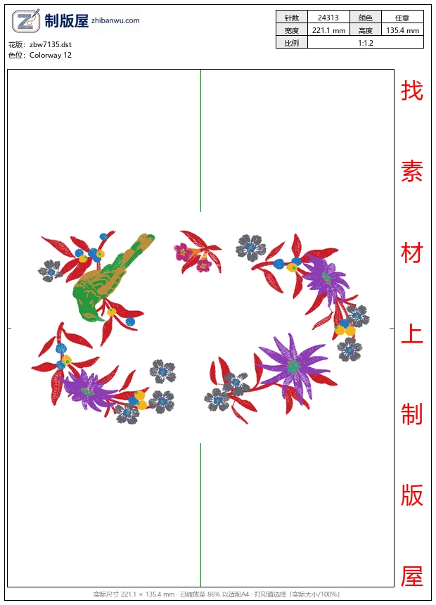 zbw7135_鸟 zbw7135_鸟