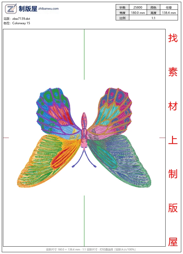 zbw7139_蝴蝶 zbw7139_蝴蝶