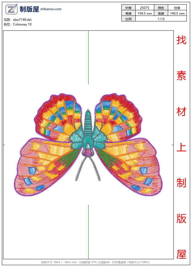 zbw7140_蝴蝶