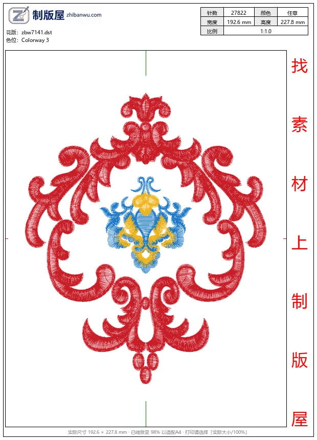 zbw7141_抱枕 zbw7141_抱枕