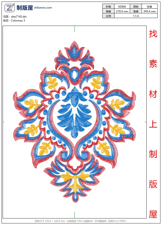 zbw7142_抱枕