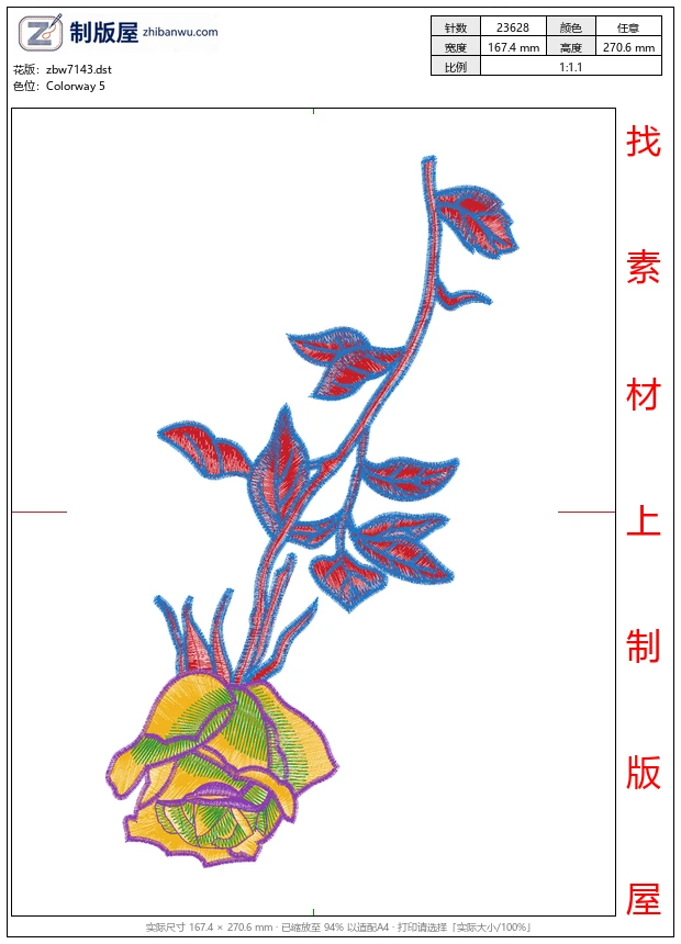 zbw7143_玫瑰