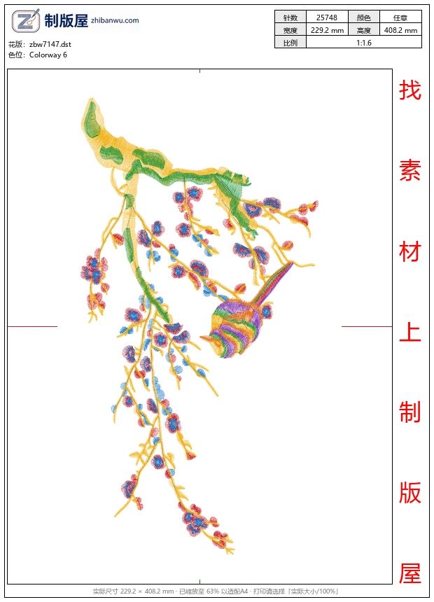 zbw7147_鸟树 zbw7147_鸟树