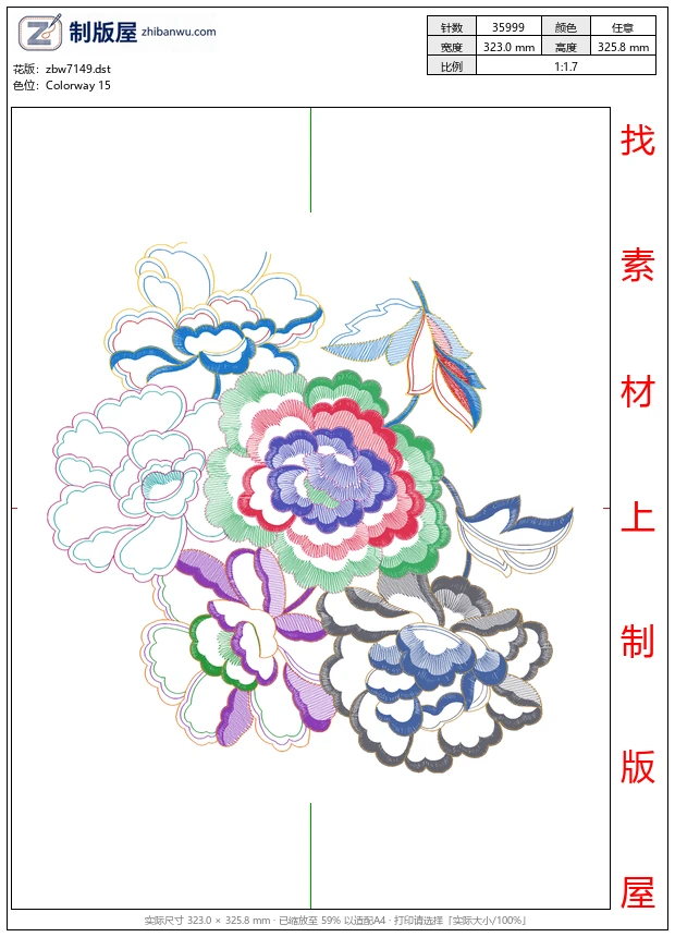 zbw7149_美丽花卉 zbw7149_美丽花卉