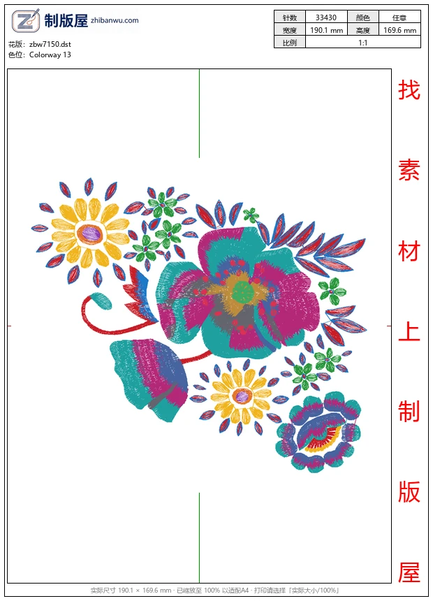 zbw7150_美丽花卉 zbw7150_美丽花卉