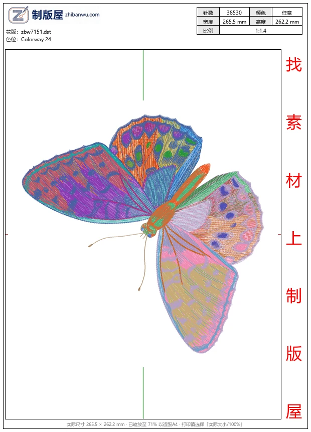 zbw7151_蝴蝶 zbw7151_蝴蝶