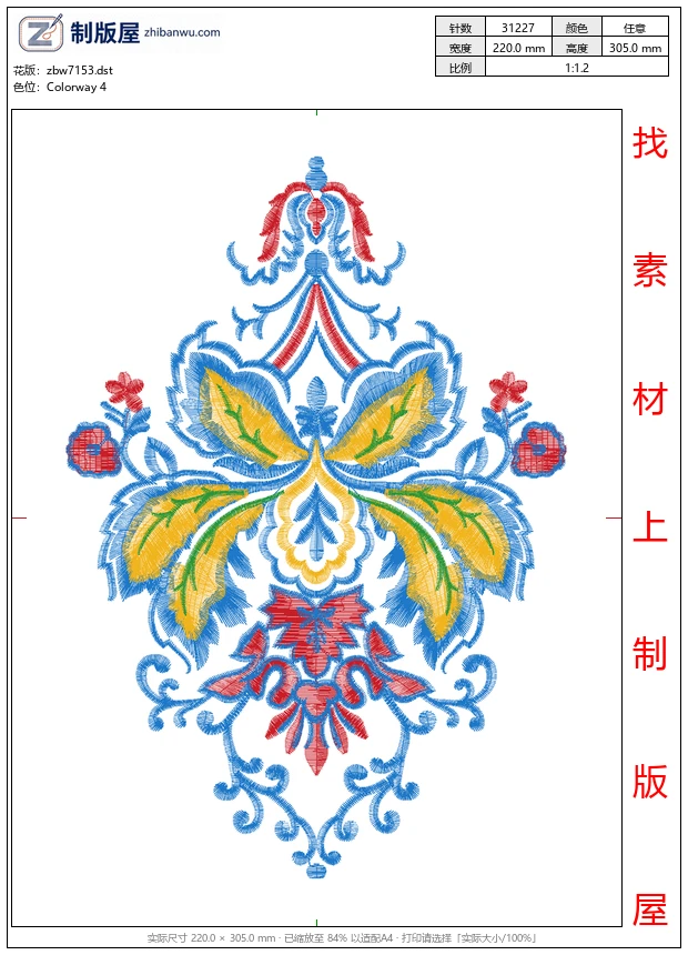 zbw7153_抱枕