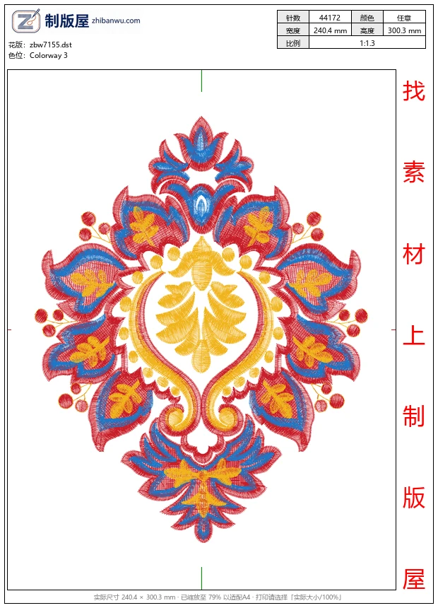 zbw7155_抱枕