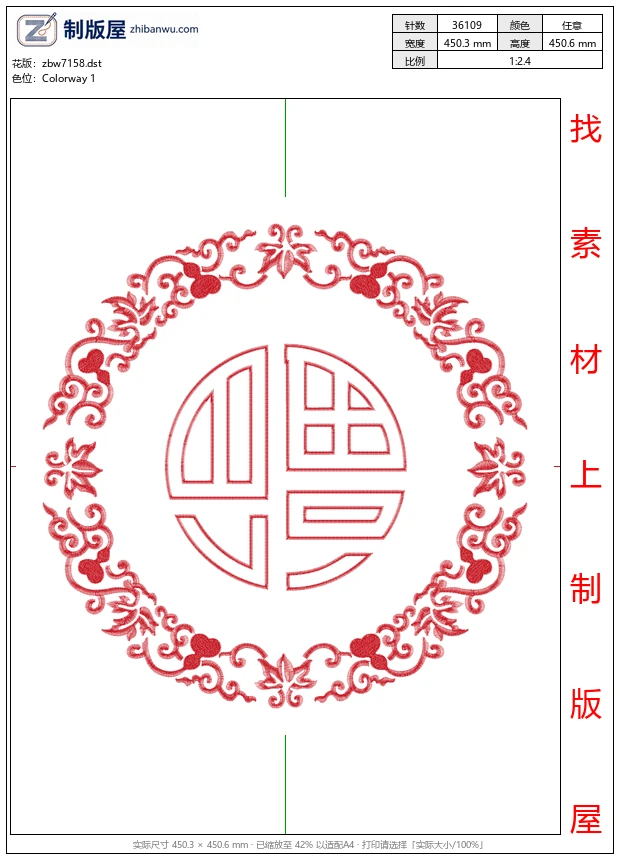 zbw7158_戒指装饰 zbw7158_戒指装饰