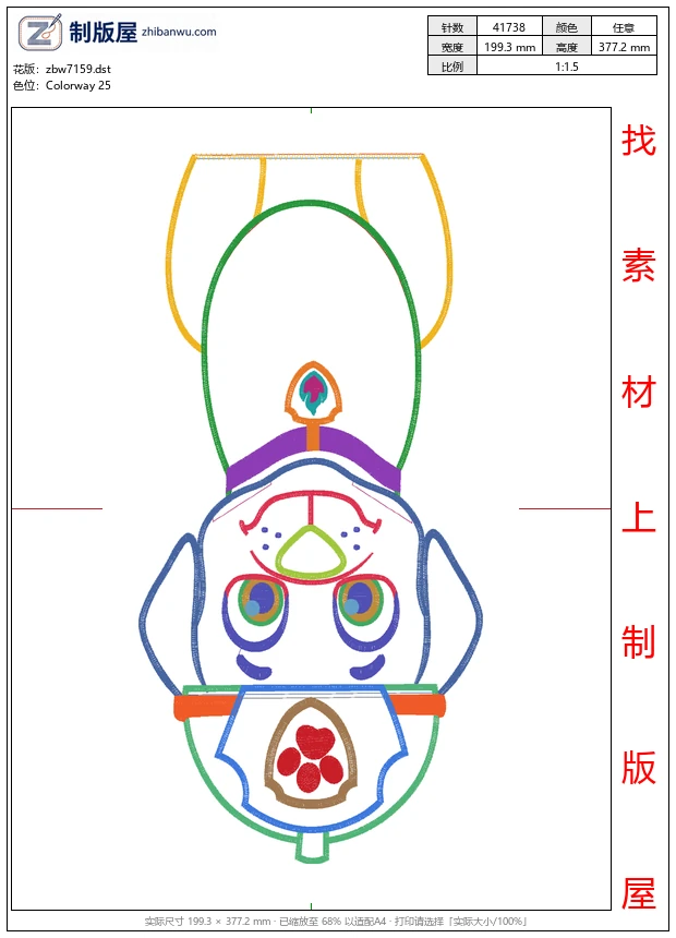 zbw7159_卡通狗