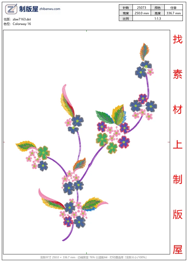 zbw7163_美丽花卉