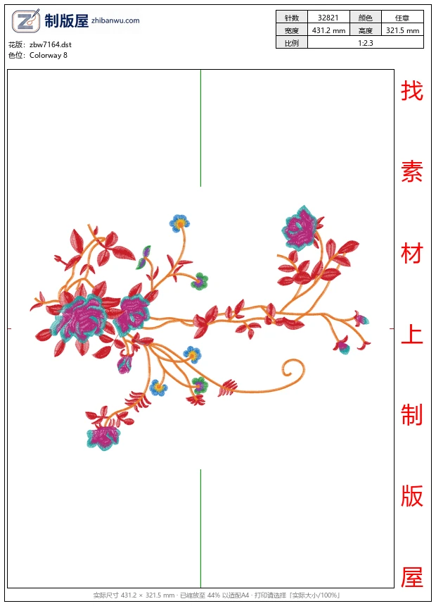 zbw7164_美丽花卉