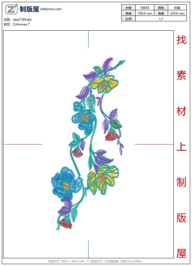 zbw7169_美丽花卉