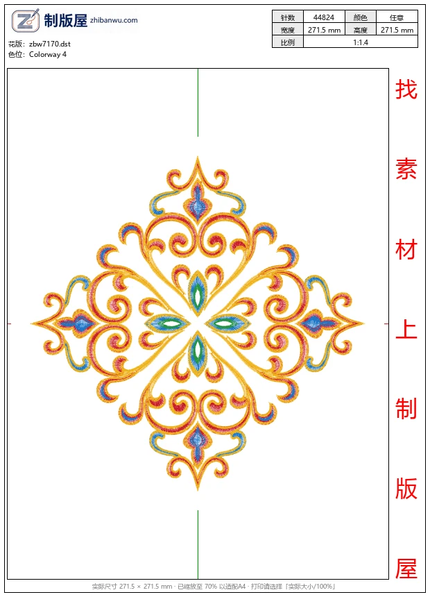 zbw7170_装饰图案
