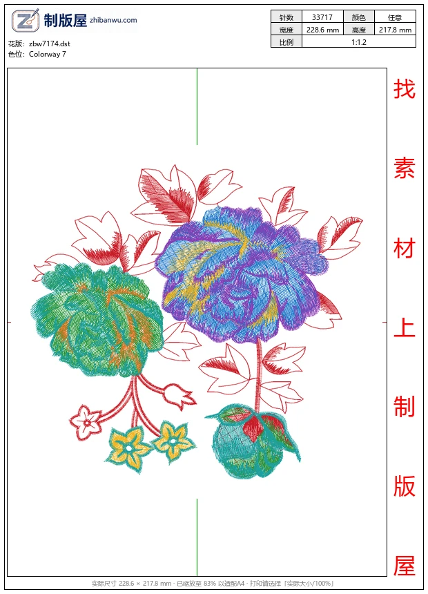 zbw7174_美丽牡丹 zbw7174_美丽牡丹