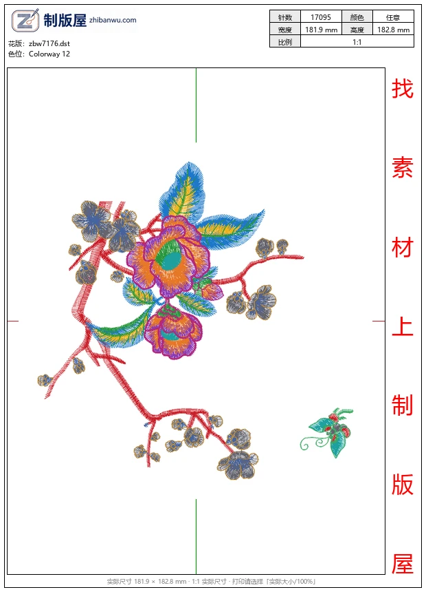 zbw7176_美丽花卉 zbw7176_美丽花卉
