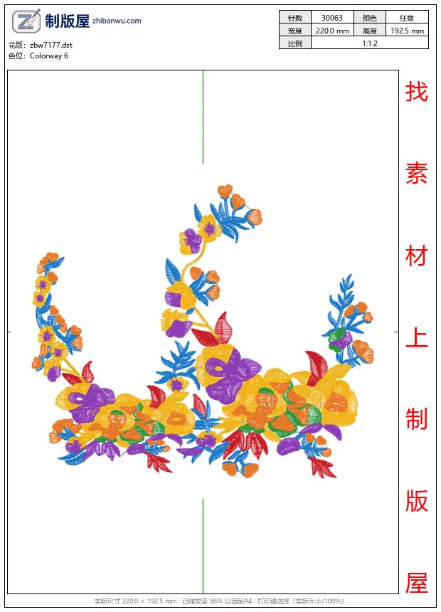 zbw7177_美丽花卉 zbw7177_美丽花卉