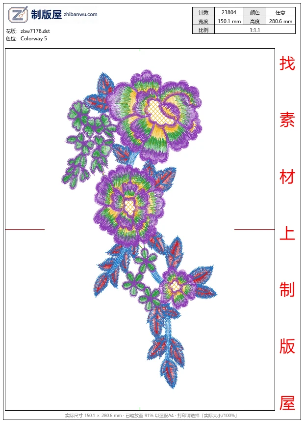 zbw7178_美丽花卉 zbw7178_美丽花卉