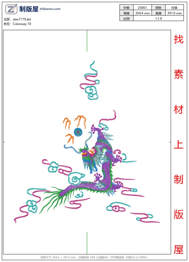 zbw7179_龙 zbw7179_龙