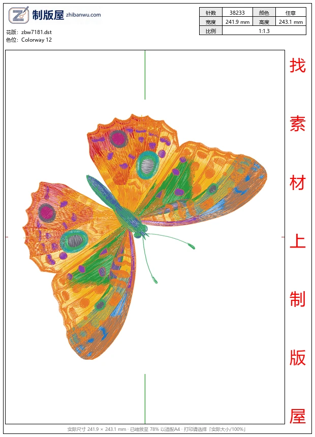 zbw7181_蝴蝶 zbw7181_蝴蝶