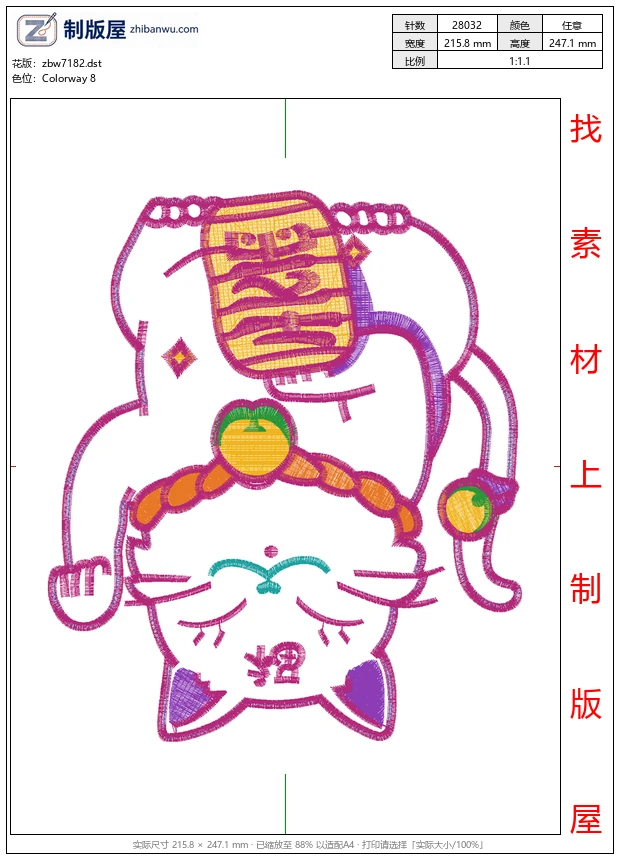 zbw7182_招财猫 zbw7182_招财猫