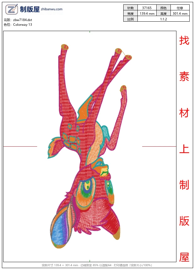 zbw7184_鹿 zbw7184_鹿