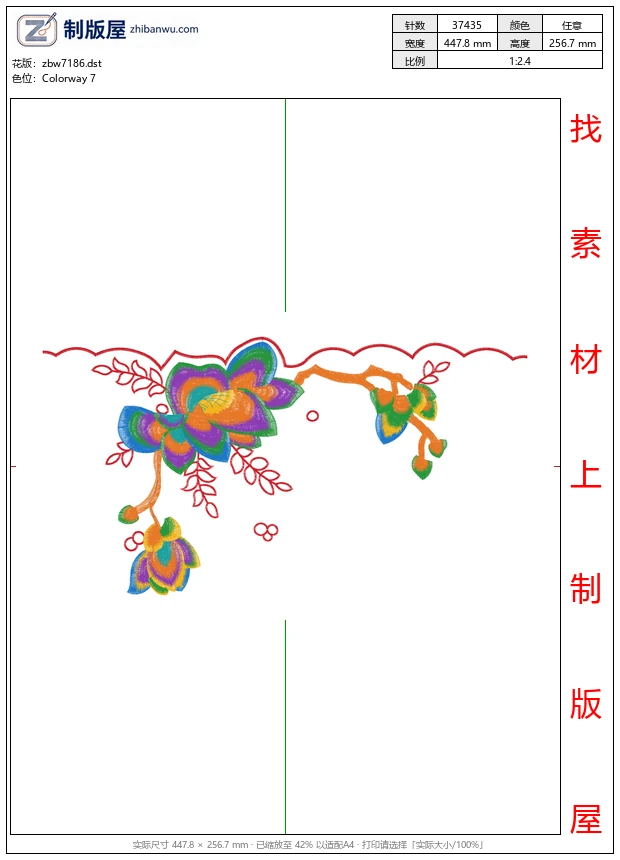 zbw7186_美丽牡丹 zbw7186_美丽牡丹