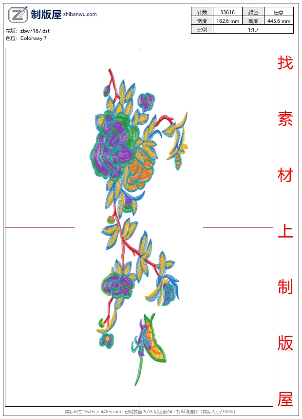 zbw7187_美丽牡丹 zbw7187_美丽牡丹