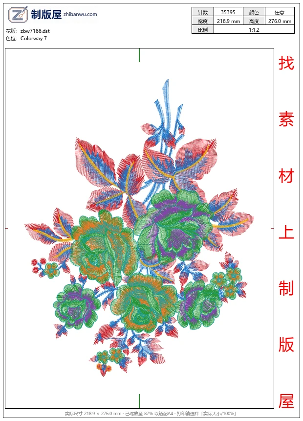 zbw7188_美丽牡丹