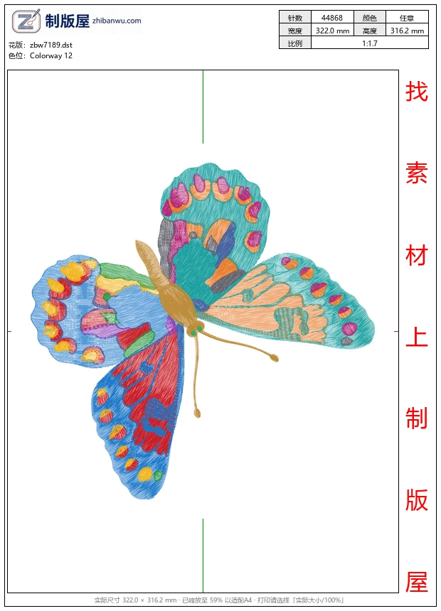 zbw7189_蝴蝶