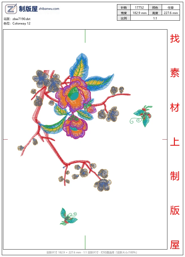 zbw7190_美丽牡丹 zbw7190_美丽牡丹