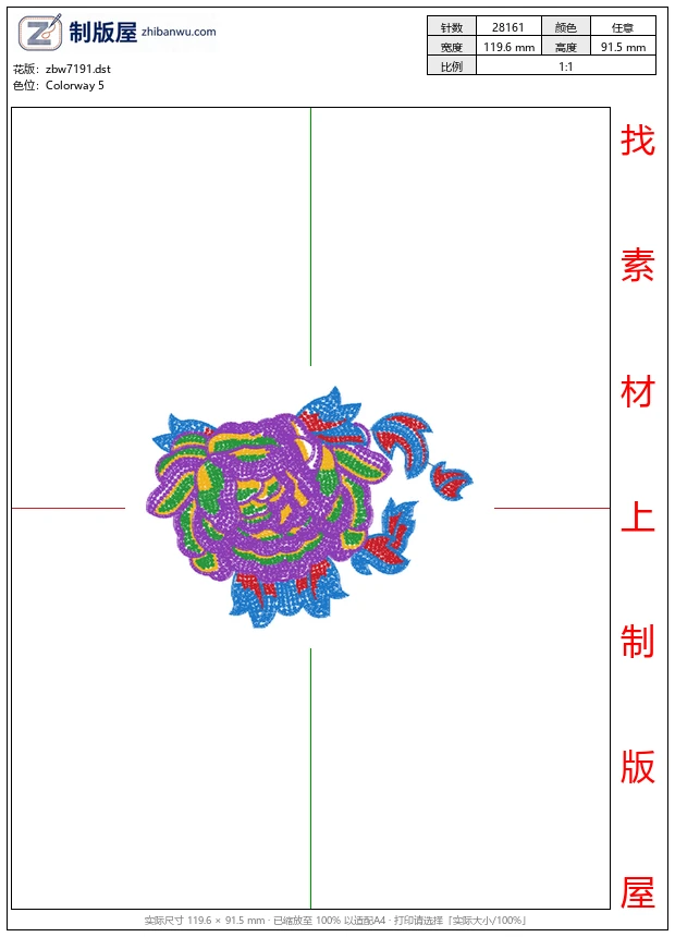 zbw7191_美丽牡丹 zbw7191_美丽牡丹