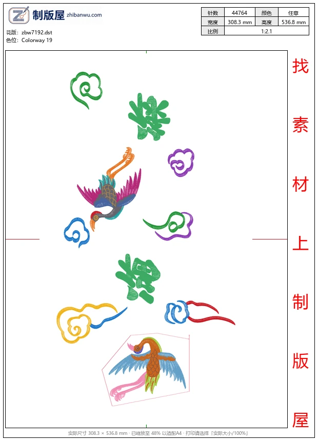 zbw7192_仙鹤福禄 zbw7192_仙鹤福禄