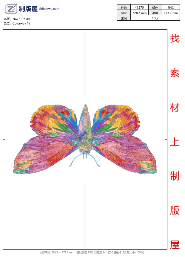 zbw7193_蝴蝶 zbw7193_蝴蝶