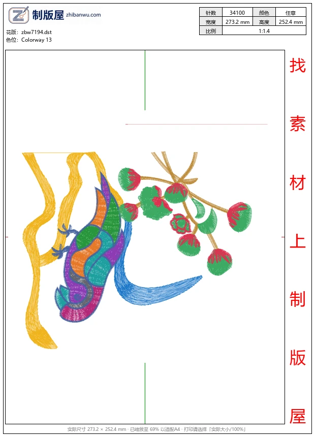 zbw7194_鸟 zbw7194_鸟