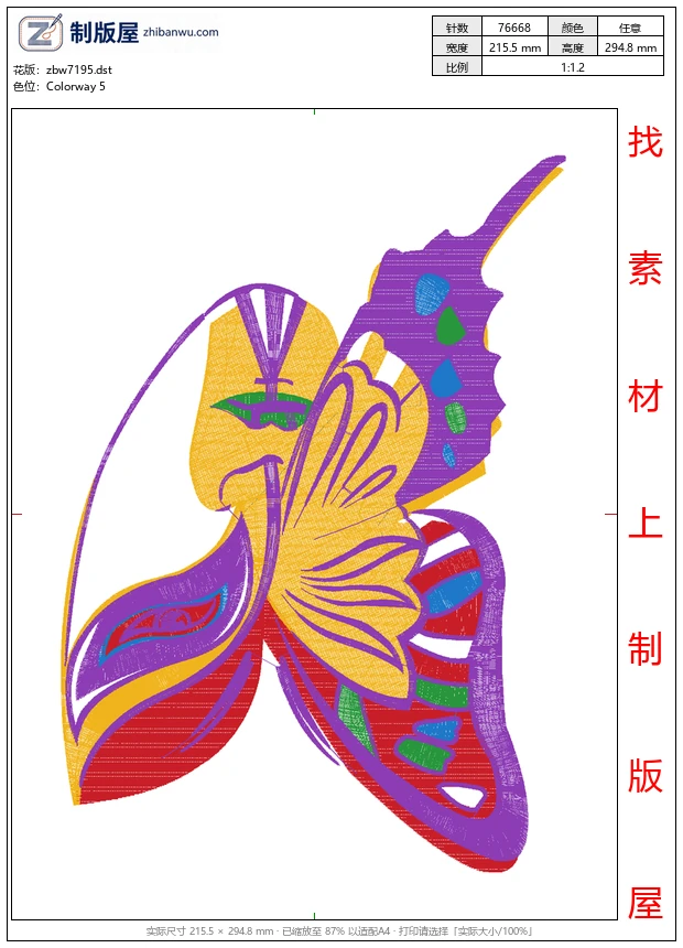 zbw7195_蝴蝶美人 zbw7195_蝴蝶美人