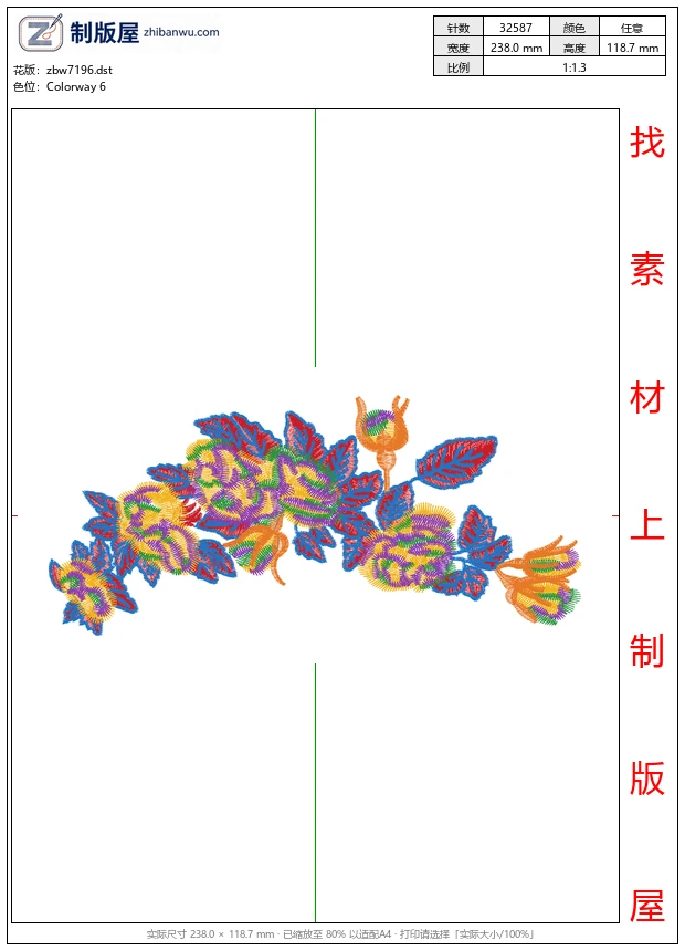 zbw7196_美丽花卉 zbw7196_美丽花卉