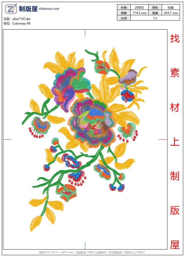 zbw7197_美丽花卉