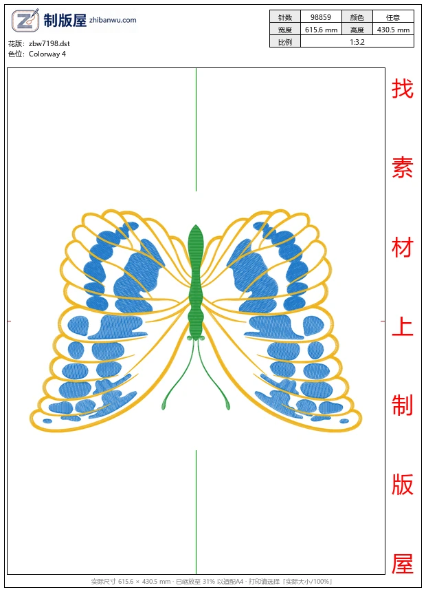 zbw7198_蝴蝶 zbw7198_蝴蝶