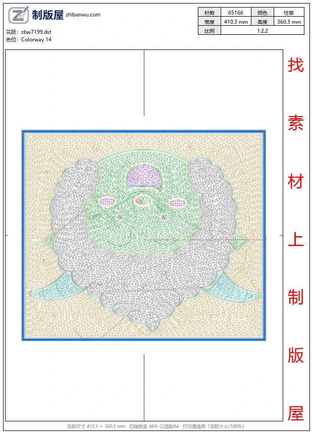 zbw7199_欢乐卡通链目绣 zbw7199_欢乐卡通链目绣