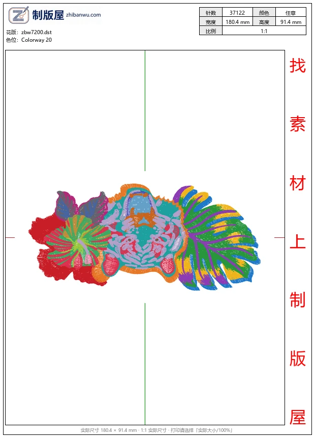 zbw7200_虎美丽花卉 zbw7200_虎美丽花卉
