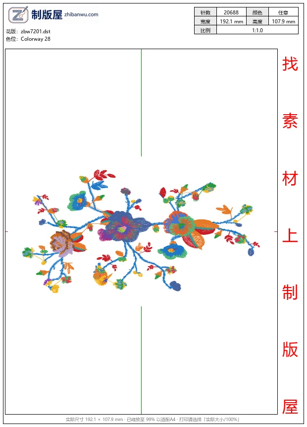 zbw7201_美丽花卉 zbw7201_美丽花卉