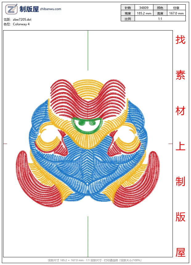 zbw7205_狗头