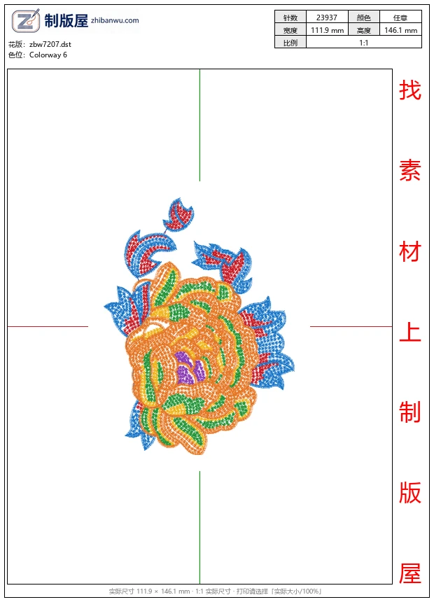 zbw7207_美丽牡丹