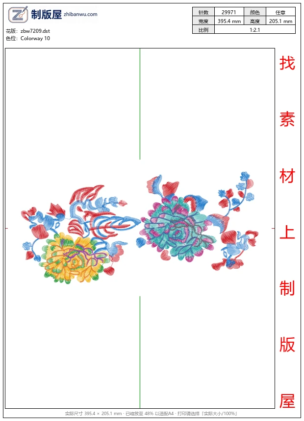 zbw7209_美丽牡丹 zbw7209_美丽牡丹