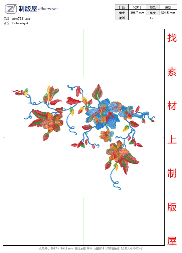 zbw7211_美丽花卉