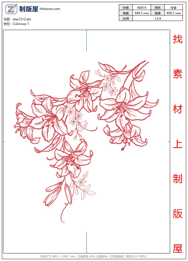 zbw7212_美丽花卉 zbw7212_美丽花卉