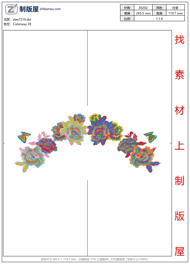 zbw7216_美丽牡丹 zbw7216_美丽牡丹