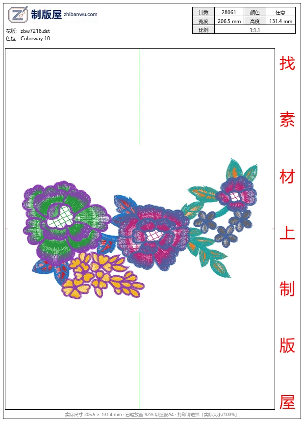 zbw7218_美丽牡丹